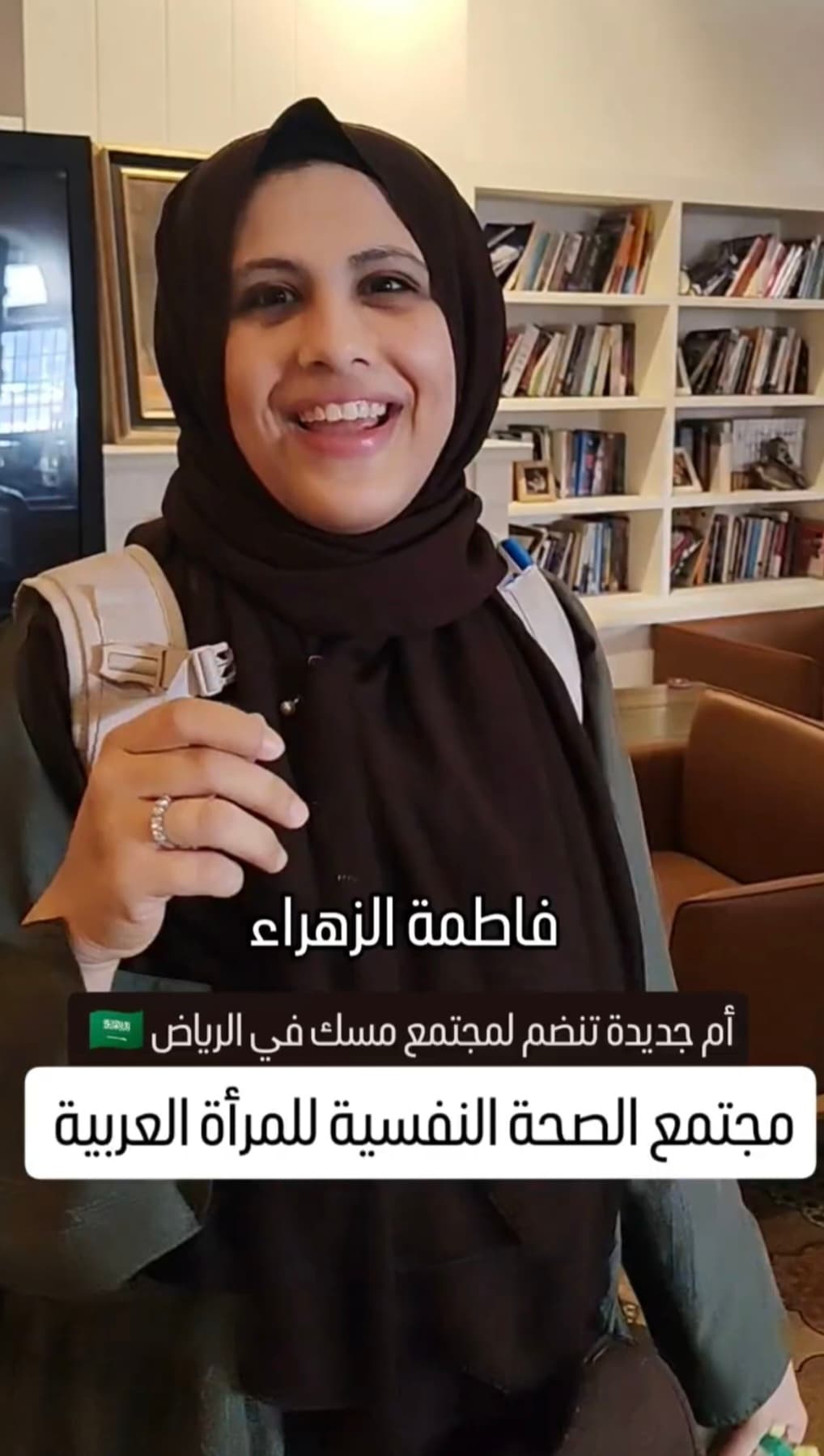 رأي فاطمة في دايرة نبض